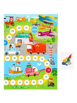 Большой подарок для маленького героя ГЕОДОМ «С днем рождения!» 5 в 1