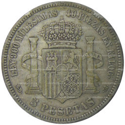 5 песет 1871 года Испания