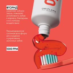 Детская зубная паста с клубничным вкусом Optifresh - Oriflame фото 2