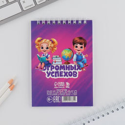 Блокнот А6, 40 л на гребне Учись на 5+ - Artfox фото 5