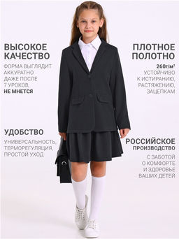 Жакет+юбка 2ДЖЮ5951176