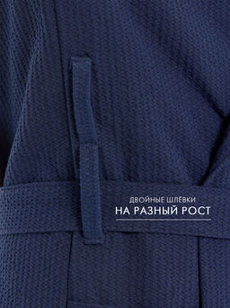 Мужской вафельный халат с капюшоном "Ромбы" темно-синий В-19 (28)