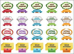 Наклейки для раздевалки (в комплекте 5 наклеек) - Kidlabel фото 9