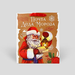 Цена за 2 шт. Пакет подарочный новогодний ламинированный Почта Деда Мороза, M 26?30?9 см