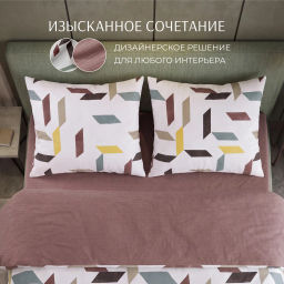 Постельное белье Лайн поплин Семейный (2 пододеяльника) ПОЭТИКА - Ecotex фото 2