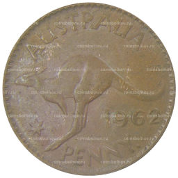 1 пенни 1962 года Австралия