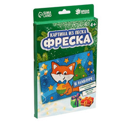Набор для творчества Картина из песка. Фреска Лисичка с шариком - Школа талантов фото 5