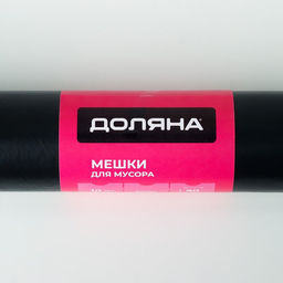 Мешки для мусора Доляна Extra Strong, 240 л, 90135 см, 100 мкм, ПВД, 10 шт., чёрные  фото 3