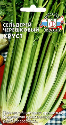 Сельдерей черешковый Хруст 0,2г (СеДеК)