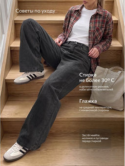 Женские широкие джинсы палаццо Happyfox