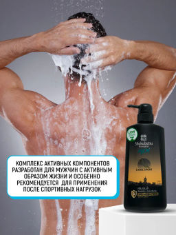 Крем-Гель д/душа Мужской Cool Sport LION SHOKUBUTSU 500 мл