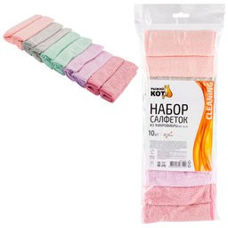Набор салфеток из микрофибры 10 шт MFS-05/10 размер 25х25см арт.101190