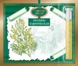 Клубника открытка 1.3 мл. Царство ароматов - Крымские сказки фото 64