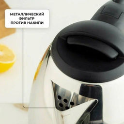 0109 Чайник электрический LR (диск,нерж сталь1,8 л.1500Вт) LIRA (х12) - Mayer&boch фото 3