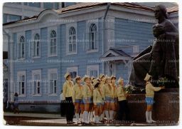 Открытка Ульяновск  Квартира-музей В.И. Ленина