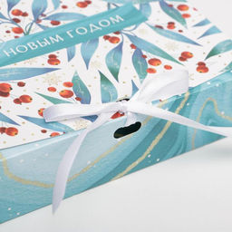 Цена за 6 шт. Складная коробка подарочная Волшебство, 20 х 18 х 5 см, БЕЗ ЛЕНТЫ - Дарите счастье фото 2