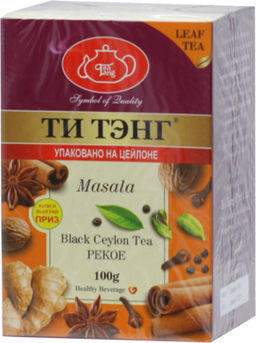 ТИ ТЭНГ. Черный чай. Масала (черный) 100 гр. карт.пачка