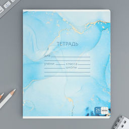 Цена за 5 шт. Тетрадь в клетку, 24 листа, А5, на скрепке, блок №1 «Мрамор» МИКС