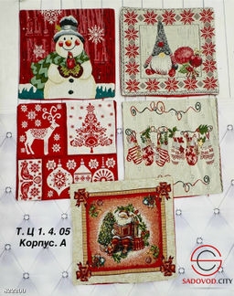 Новогодняя наволочка с рисунком