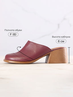 Сабо 5132.23663br.Гнилая вишня+коричневый