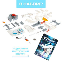 Конструктор-робототехника Ночной страж, работает от батареек, 53 детали - Эврики фото 11