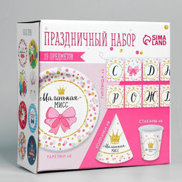 Набор бумажной посуды С днём рождения. Маленькая мисс, 6 тарелок, 6 стаканов, 6 колпаков, 1 гирлянда - Страна карнавалия фото 4