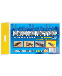 Ловушка клеевая "Блокбастер" от тараканов, муравьев