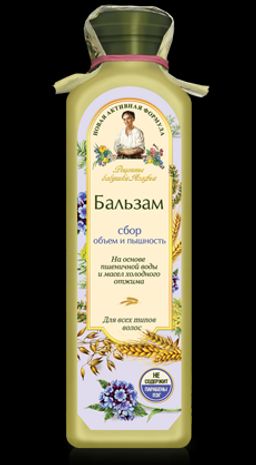 РБА СБОР Бальзам (350мл) "Объем и Пышность" д/всех типов волос . 12