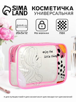 Косметичка на молнии для бассейна, с принтом, прозрачная, розовая