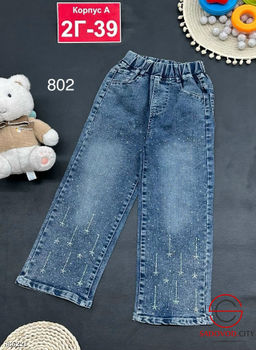 Джинсы с высокой посадкой