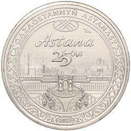 100 тенге 2023 года Казахстан 25 лет Астане (в блистере)
