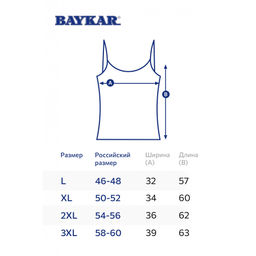 Женская майка в рубчик Baykar фото 2