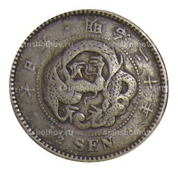 1/2 сена 1887 года Япония