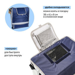 Термосумка «Арктика» на молнии, объём 30 л, с люком, синяя