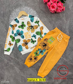 Костюм спортивный для девочки