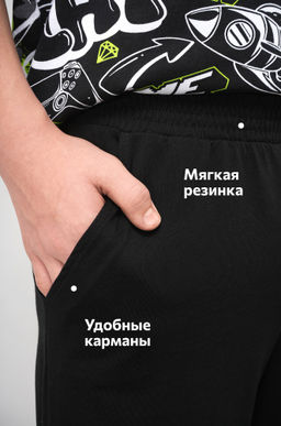 Костюм оверсайз для мальчика Happyfox