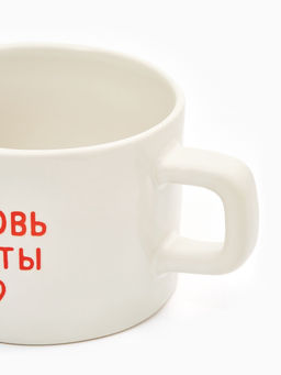 Кружка керамическая Любовь - это ты, 320 мл, ручная работа - Дорого внимание фото 4