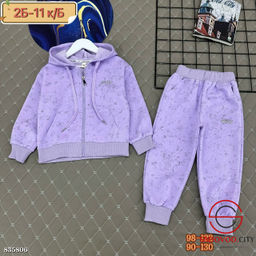 Костюм спортивный детский