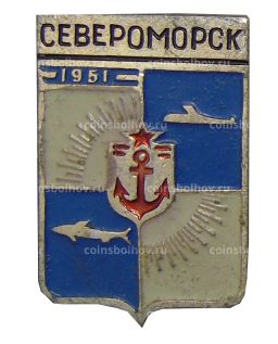 Значок Северомосрск