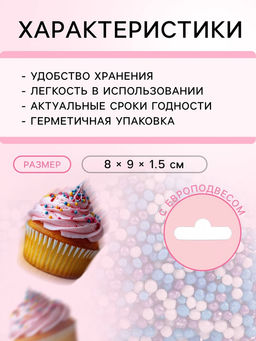 Цена за 2 шт. Посыпка кондитерская с мягким центром Бисер: сиреневая, голубая, серебряная, 50 г