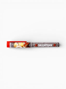 Подарочный набор ручка шариковая и блок бумаги 30 л «23 февраля. Герой и защитник»