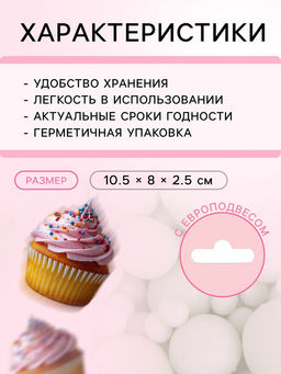 Цена за 2 шт. Посыпка кондитерская с мягким центром Жемчуг: изумрудная, 50 г - Кондимир фото 3