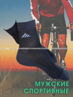 Цена за 10 пар. ЮстаТекс носки мужские укороченные спортивные 1с19 сетка темно-серые