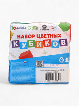 Цена за 3 шт. Кубики детские, пластиковые, цветные, 9 штук, 4×4 см