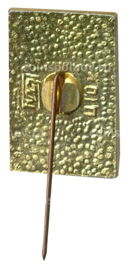 Значок Горький  750 лет городу
