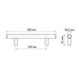Ручка-рейлинг CAPPIO FRIDA, нержавеющая сталь, d=12 мм, м/о 128 мм, цвет белый