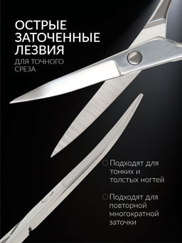 Цена за 2 шт. Ножницы маникюрные «Premium», загнутые, 9 см, на блистере