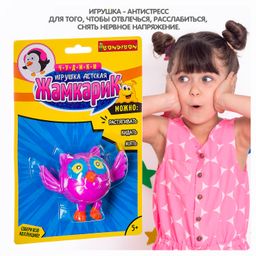 Чудики Bondibon Игрушка детская ЖАМКАРИК сова, BLISTER CARD 15,2х5х22,9 см  фото 8