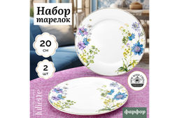 Набор тарелок для закуски 2 пр. 20,5*20,5*1,5 см Juliette NEW BONE CHINA - Elan gallery фото 10
