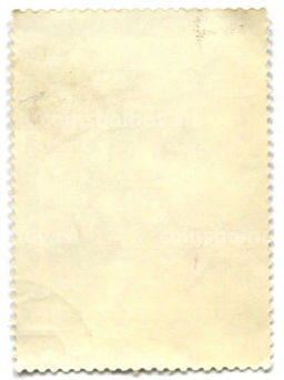 Марка Ф.А. Рубо Всадник 1886 год